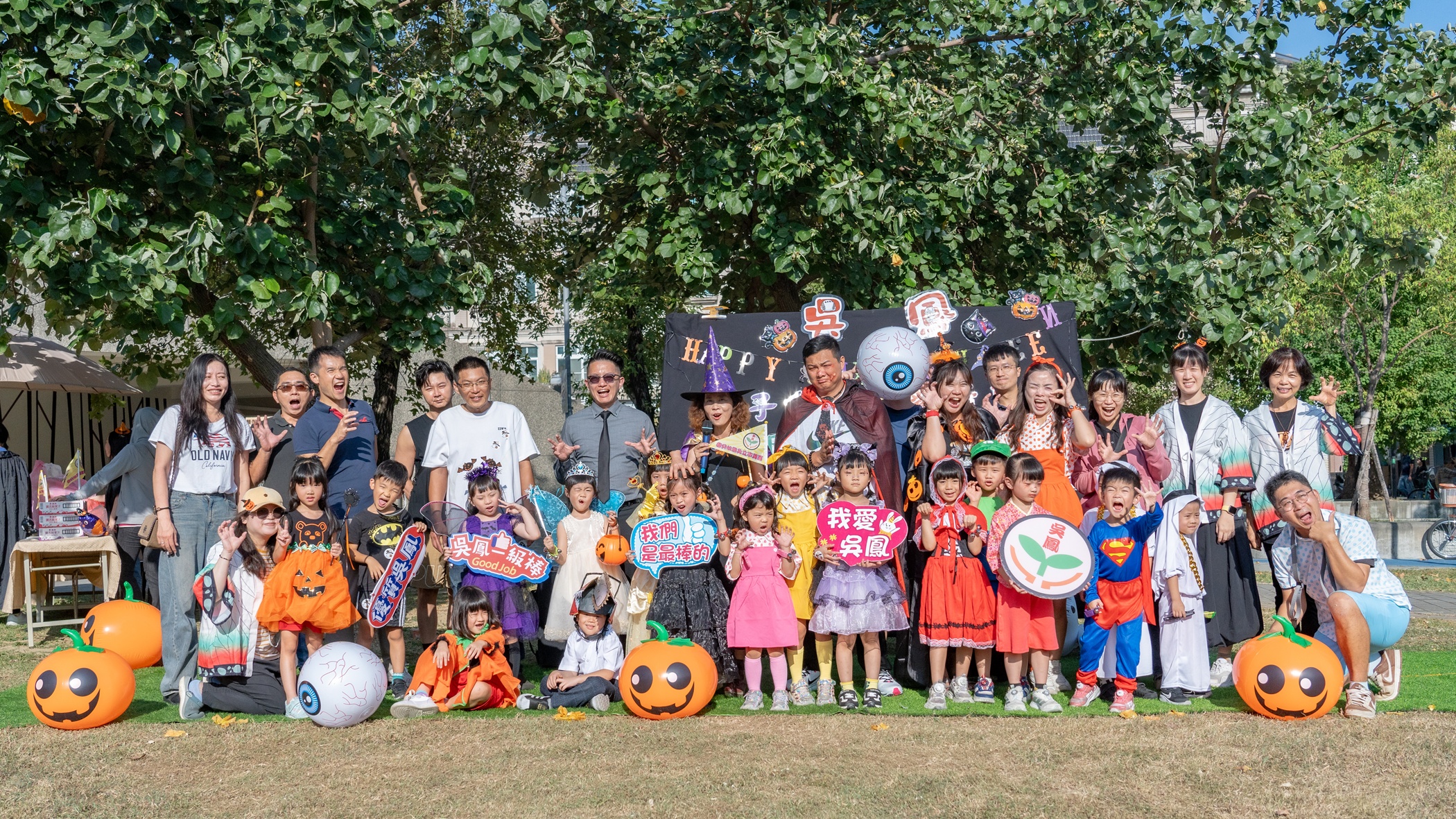 圖片來源：嘉義市政府