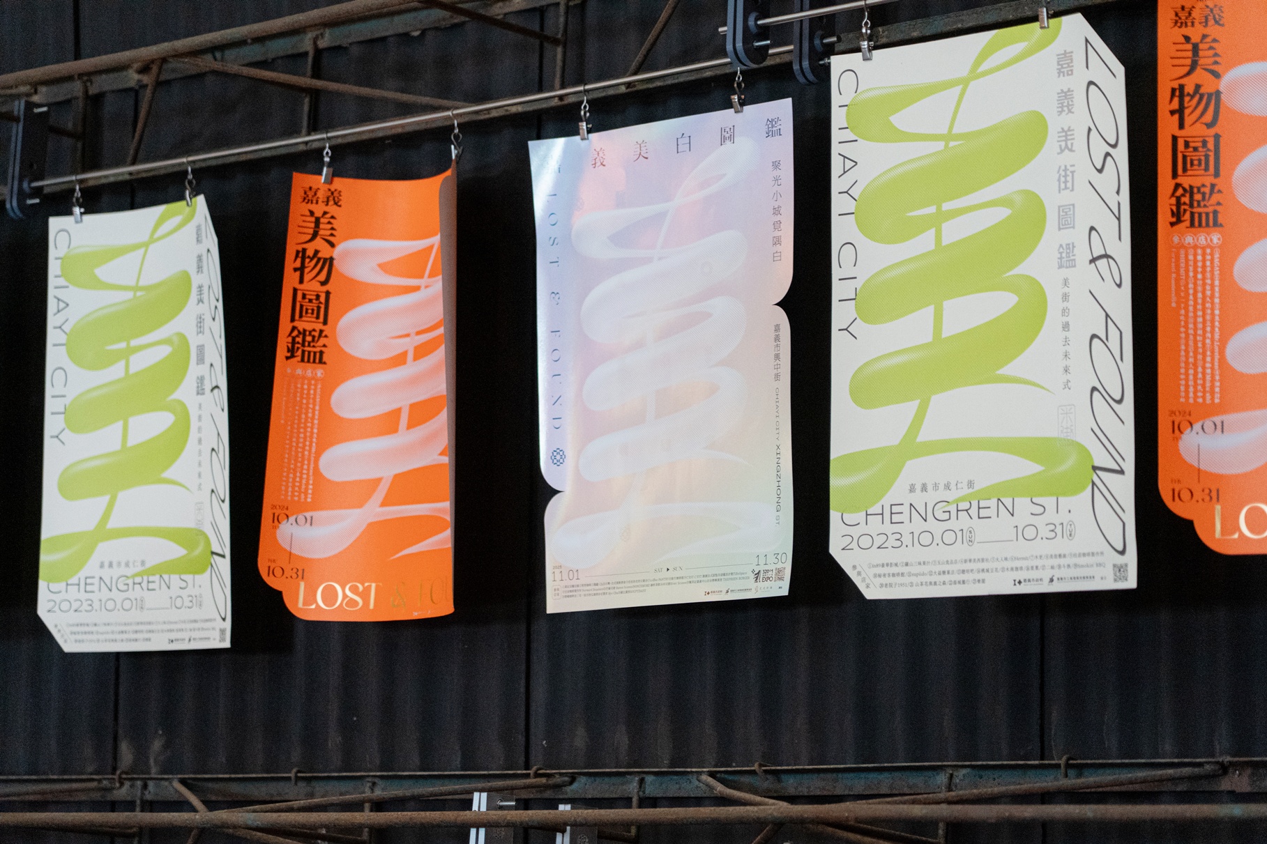 圖片來源：嘉義市政府