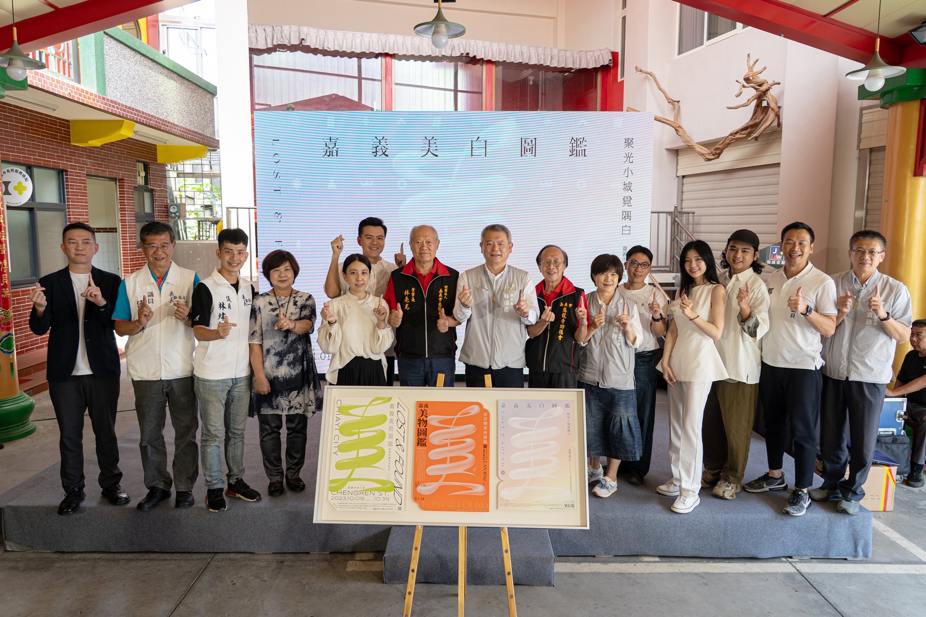 圖片來源：嘉義市政府