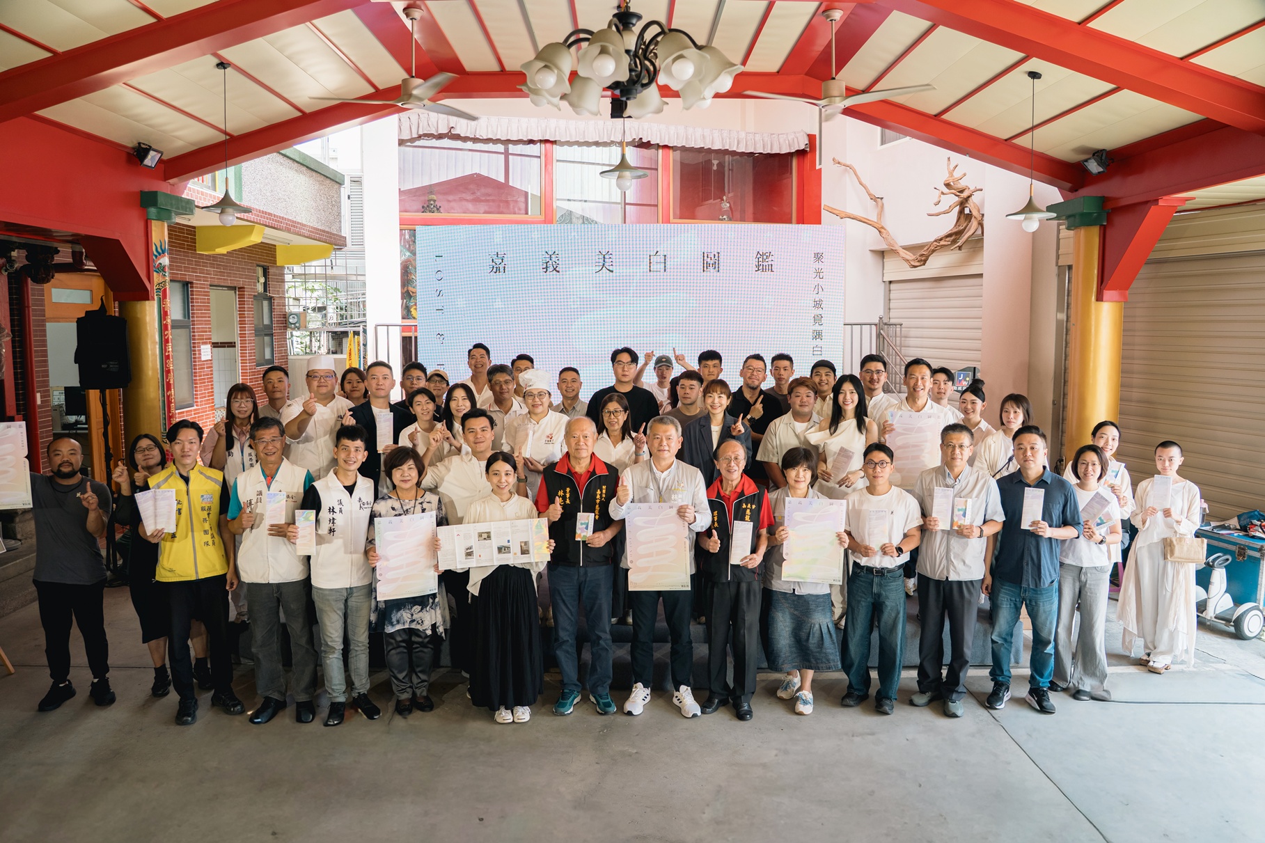 圖片來源：嘉義市政府