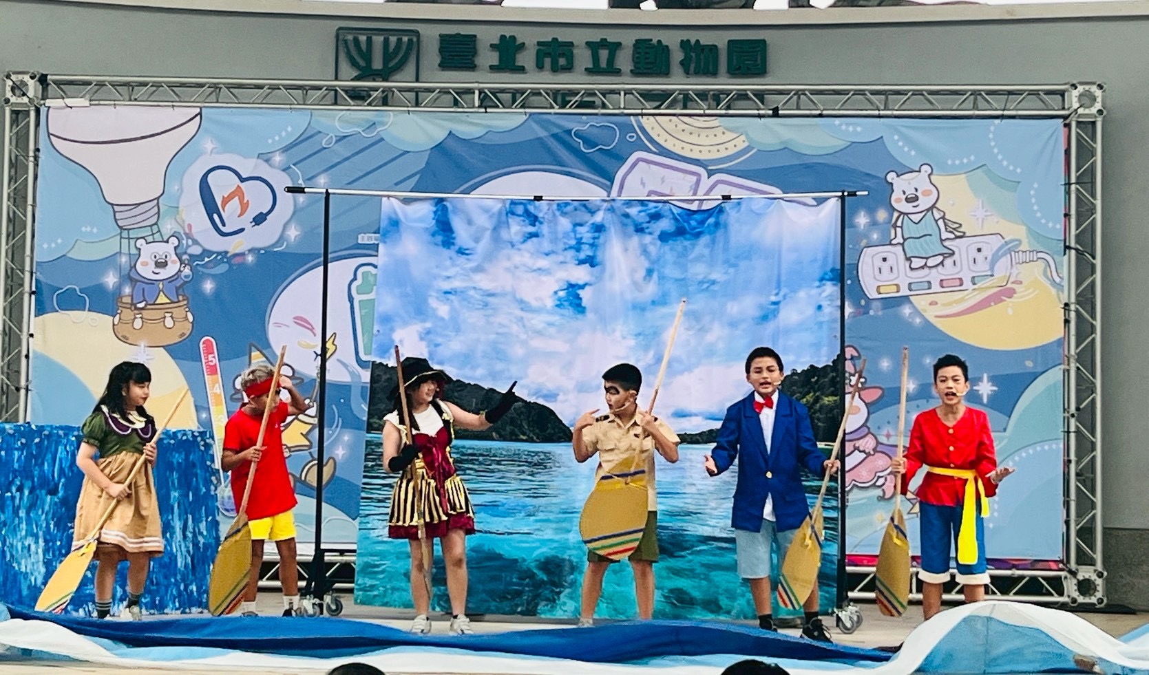 圖片來源：嘉義市政府