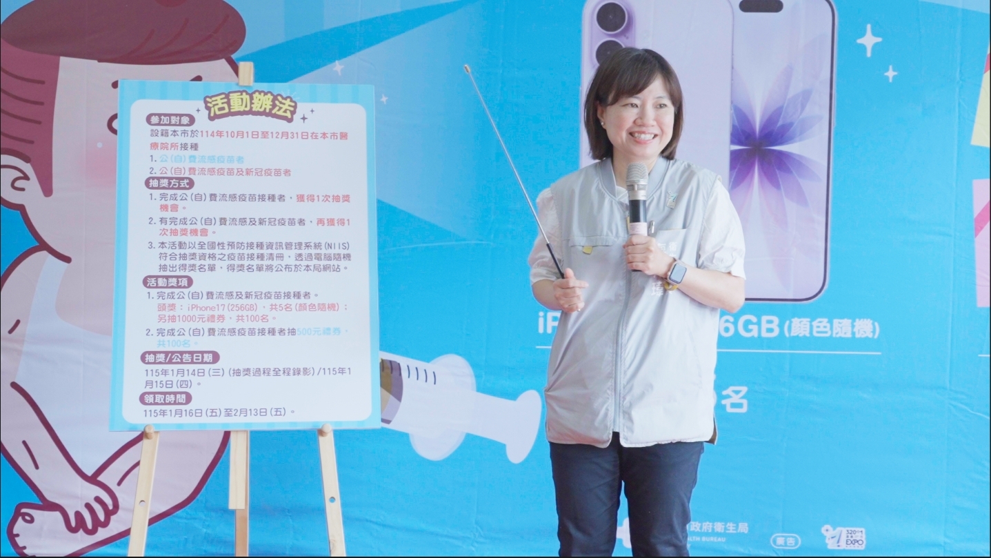 圖片來源：嘉義市政府