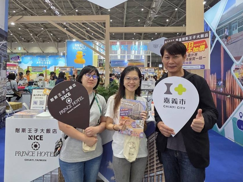 圖片來源：嘉義市政府