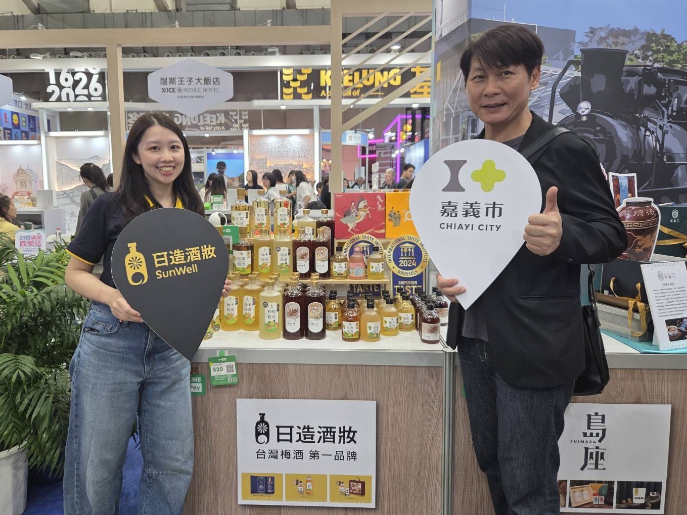 圖片來源：嘉義市政府