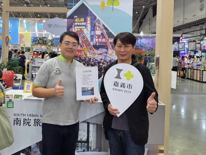 圖片來源：嘉義市政府