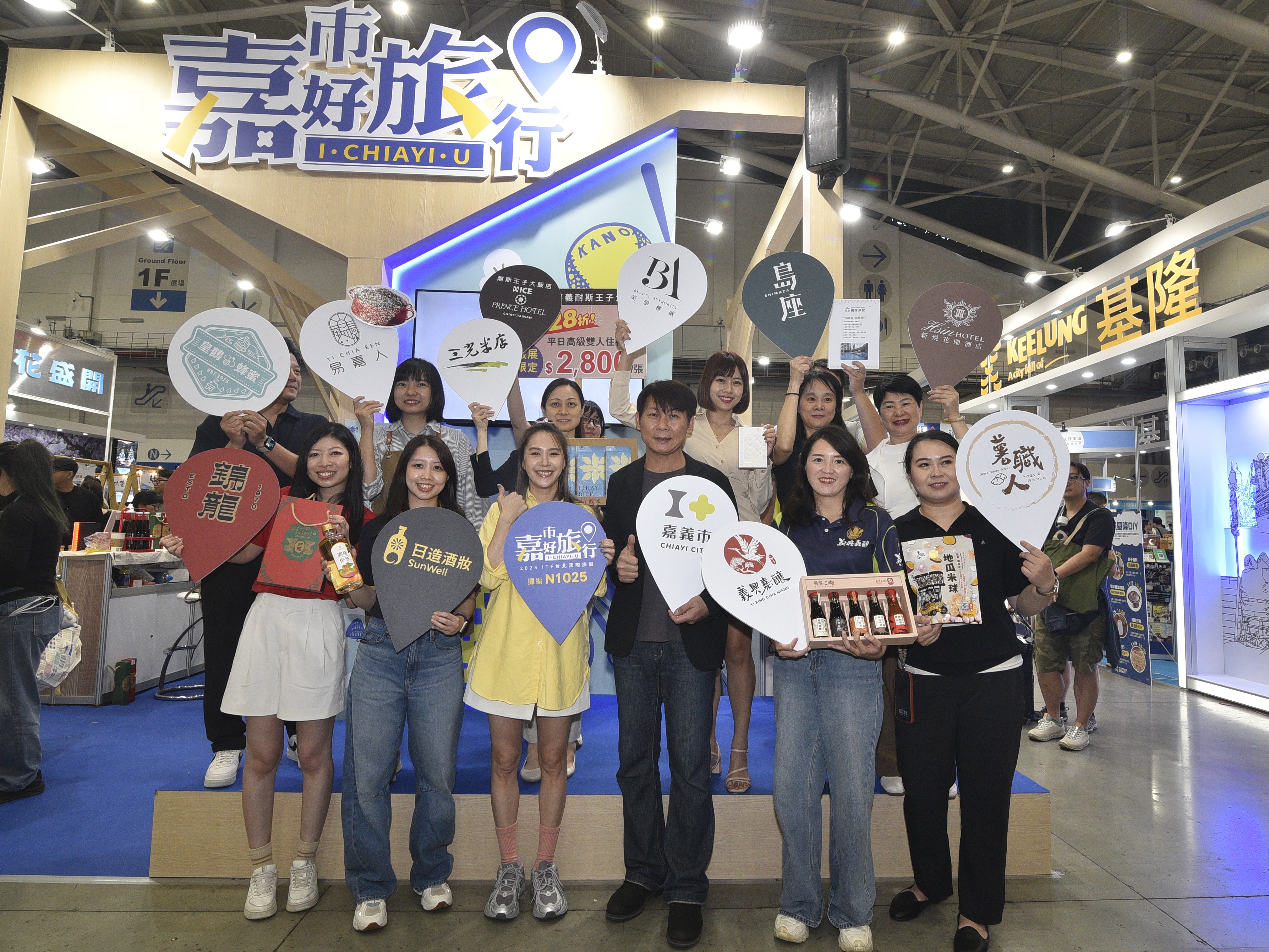 圖片來源：嘉義市政府