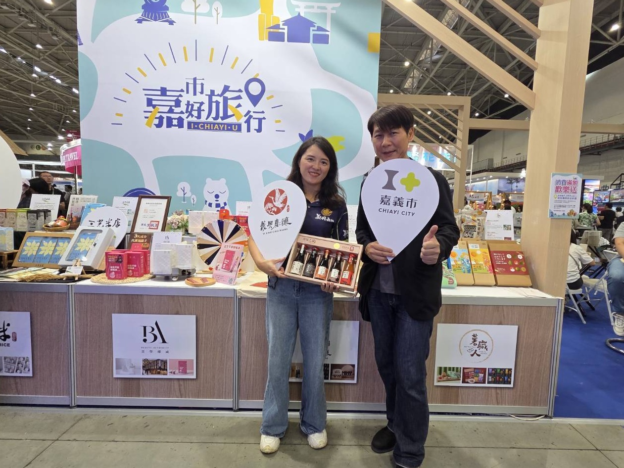 圖片來源：嘉義市政府