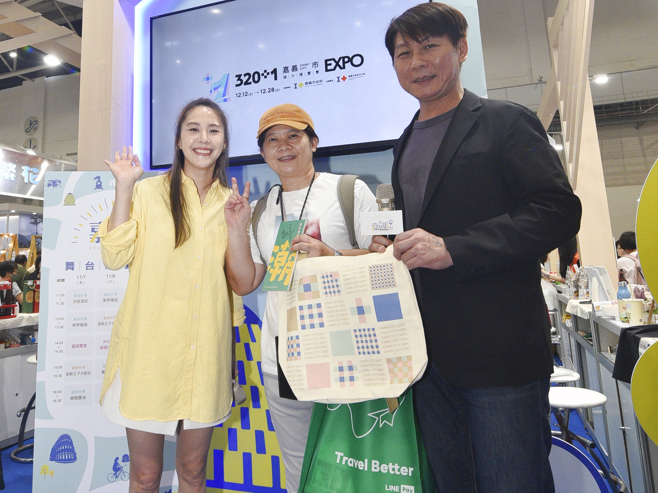 圖片來源：嘉義市政府