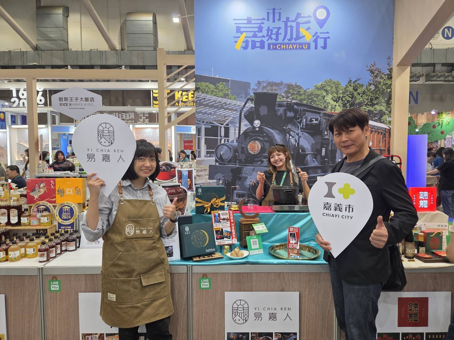 圖片來源：嘉義市政府