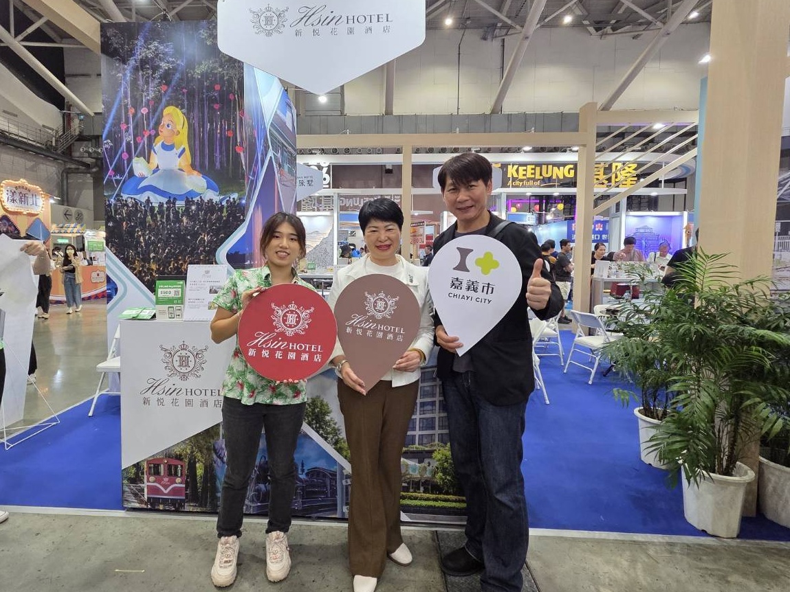 圖片來源：嘉義市政府