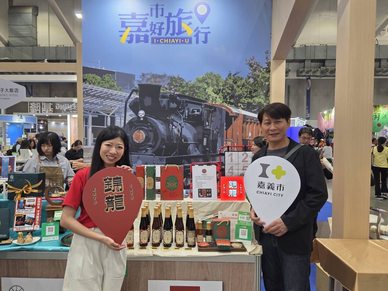 圖片來源：嘉義市政府