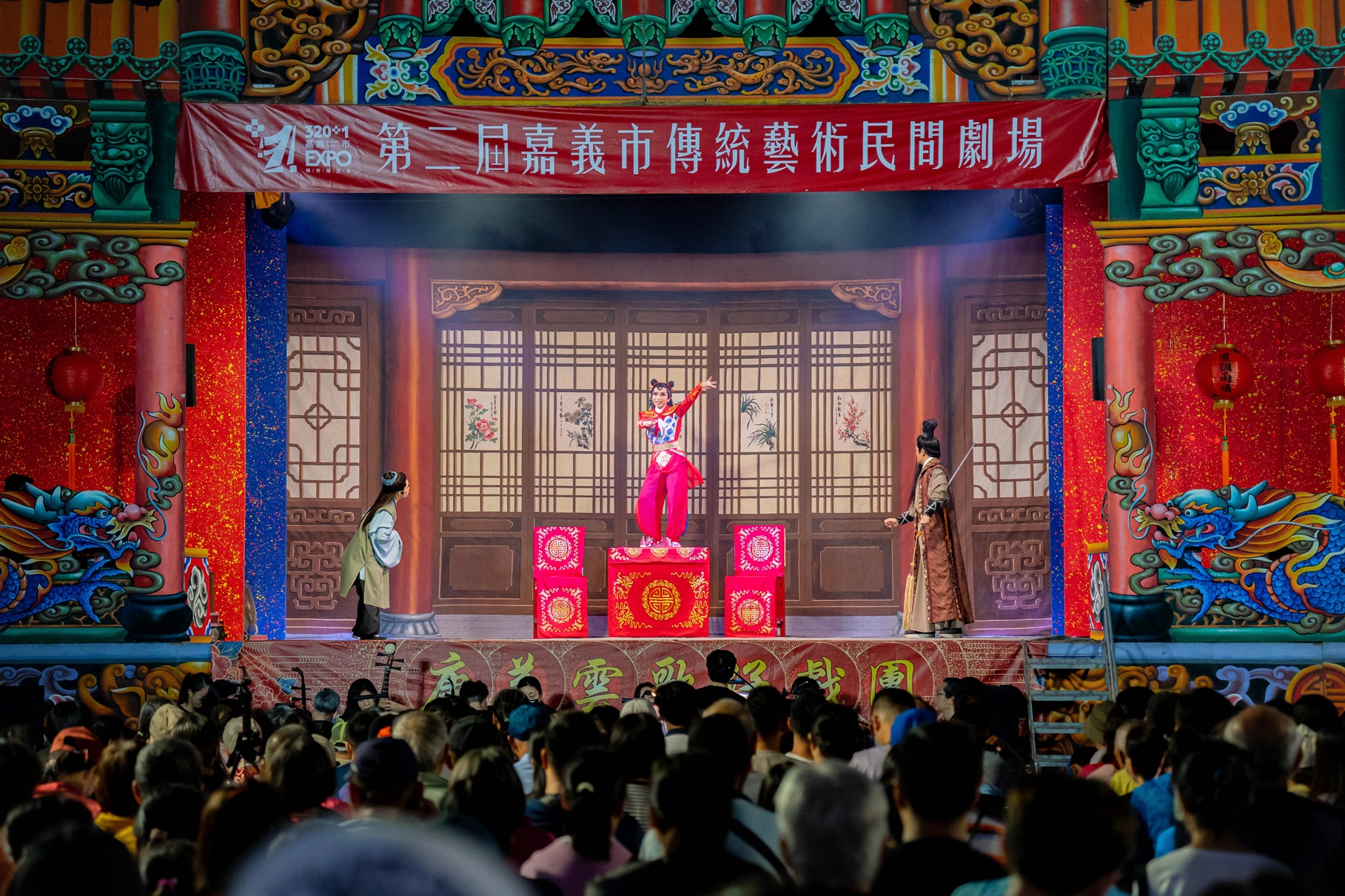 圖片來源:嘉義市政府