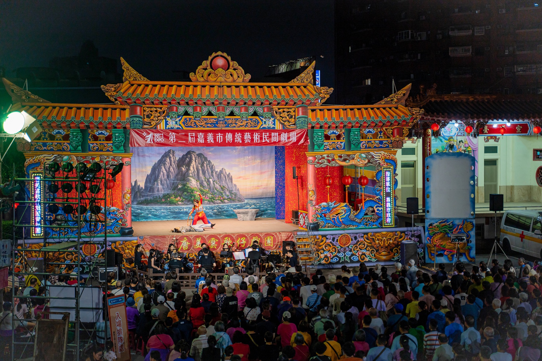 圖片來源:嘉義市政府