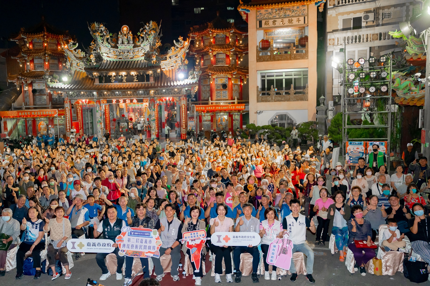 圖片來源:嘉義市政府