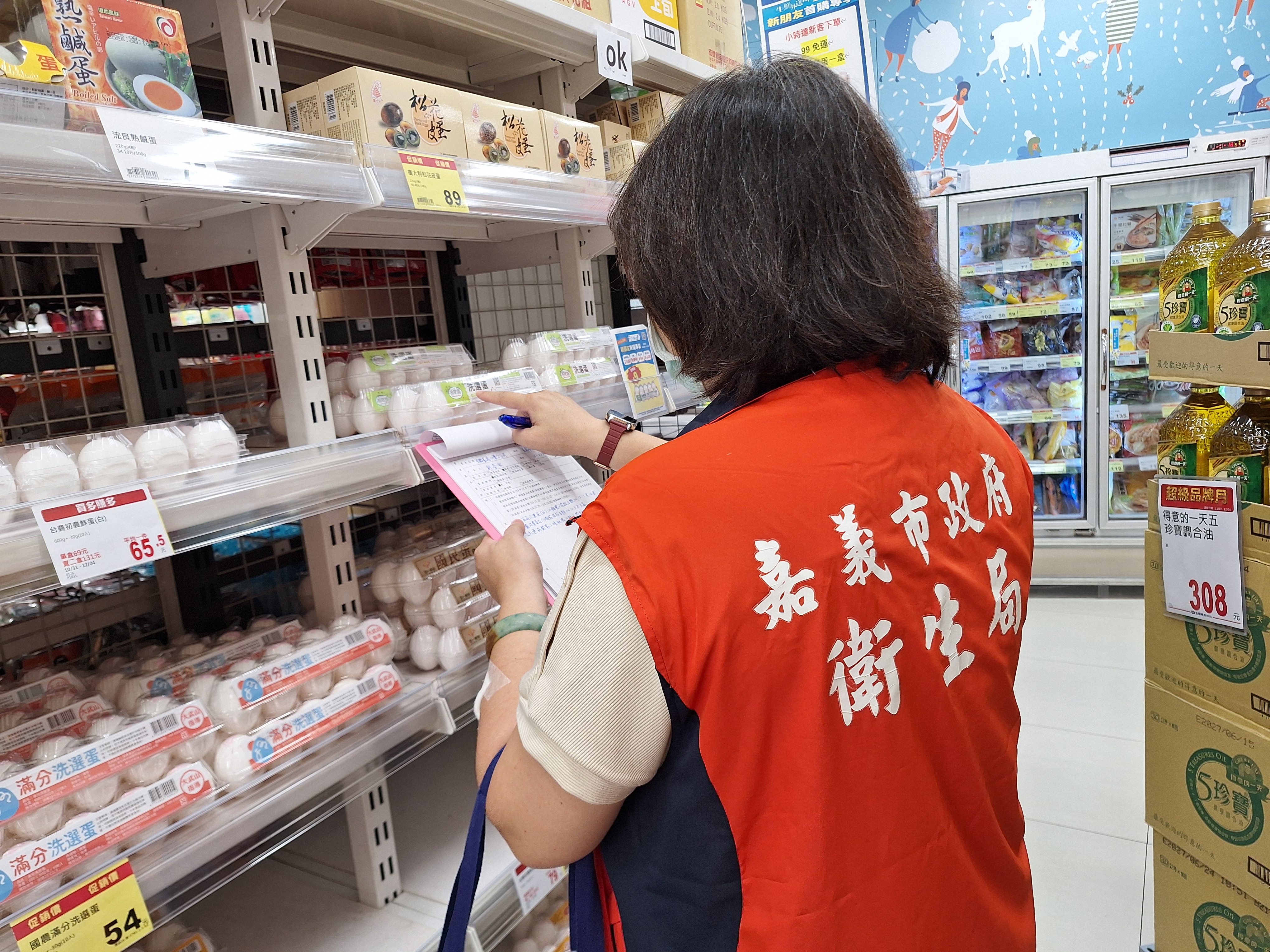 圖片來源:嘉義市政府