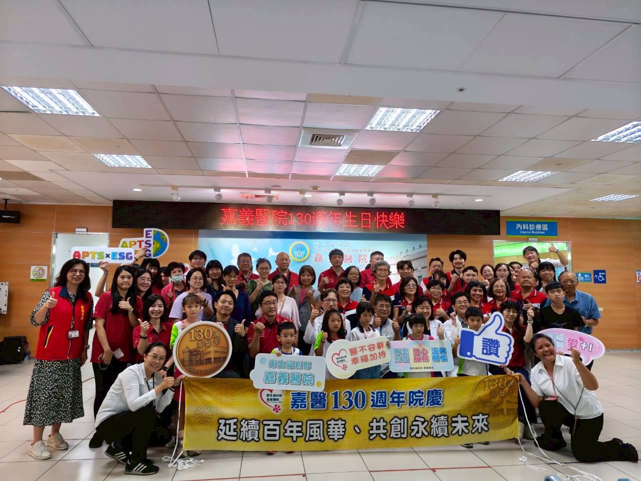 圖片來源:嘉義市政府