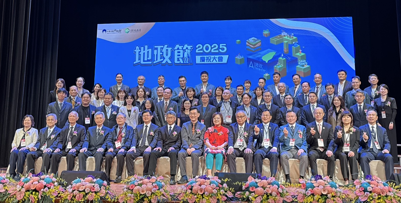 圖片來源：嘉義市政府