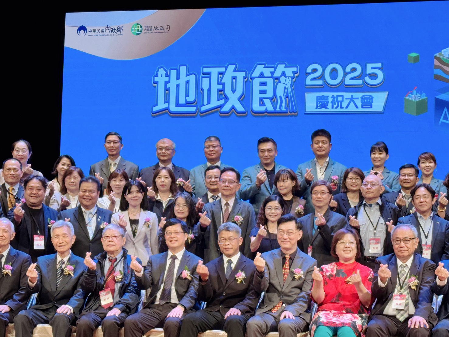 圖片來源：嘉義市政府