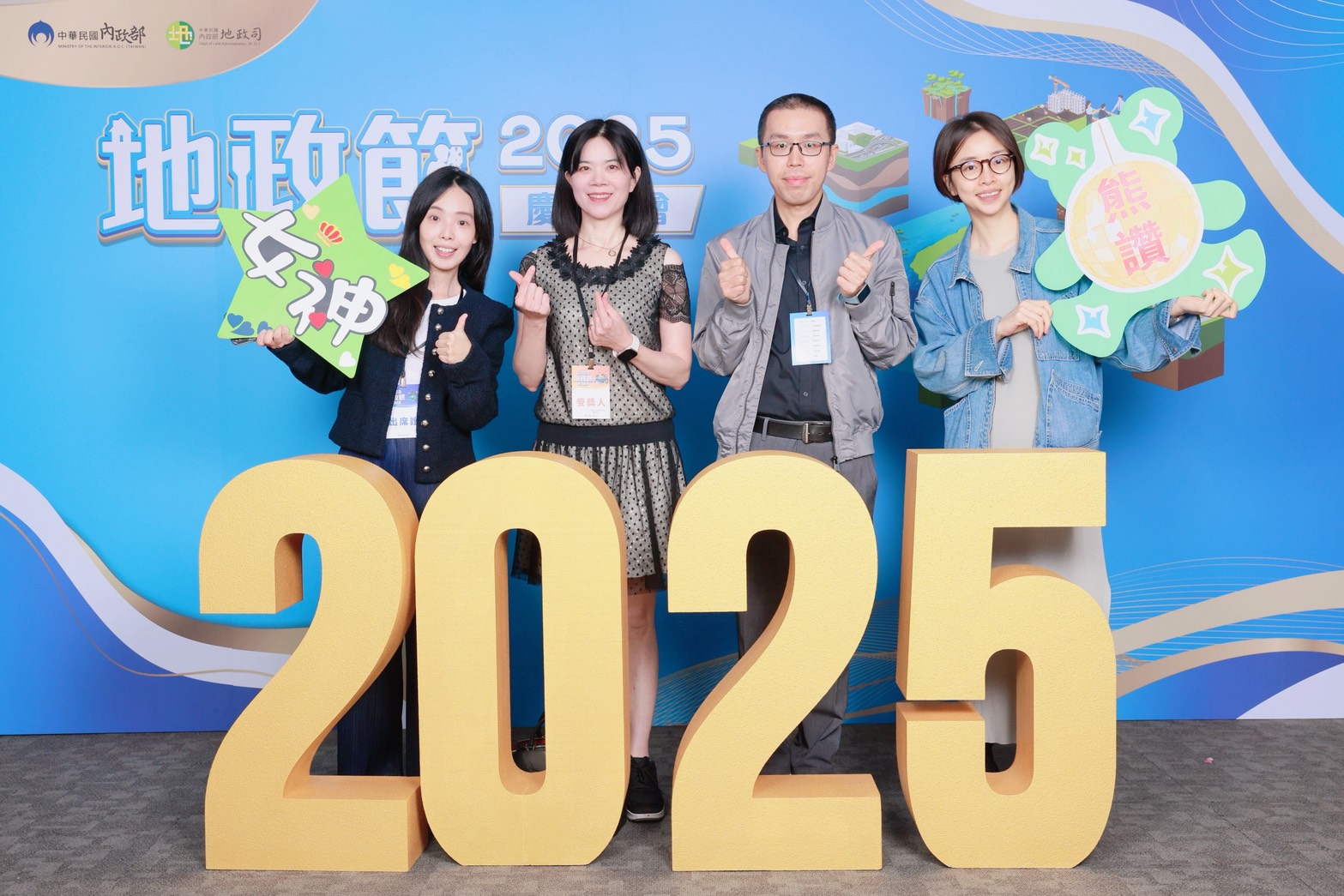 圖片來源：嘉義市政府