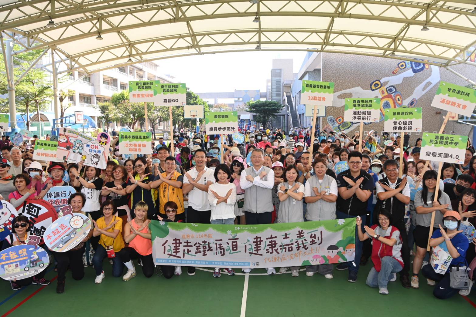 圖片來源：嘉義市政府