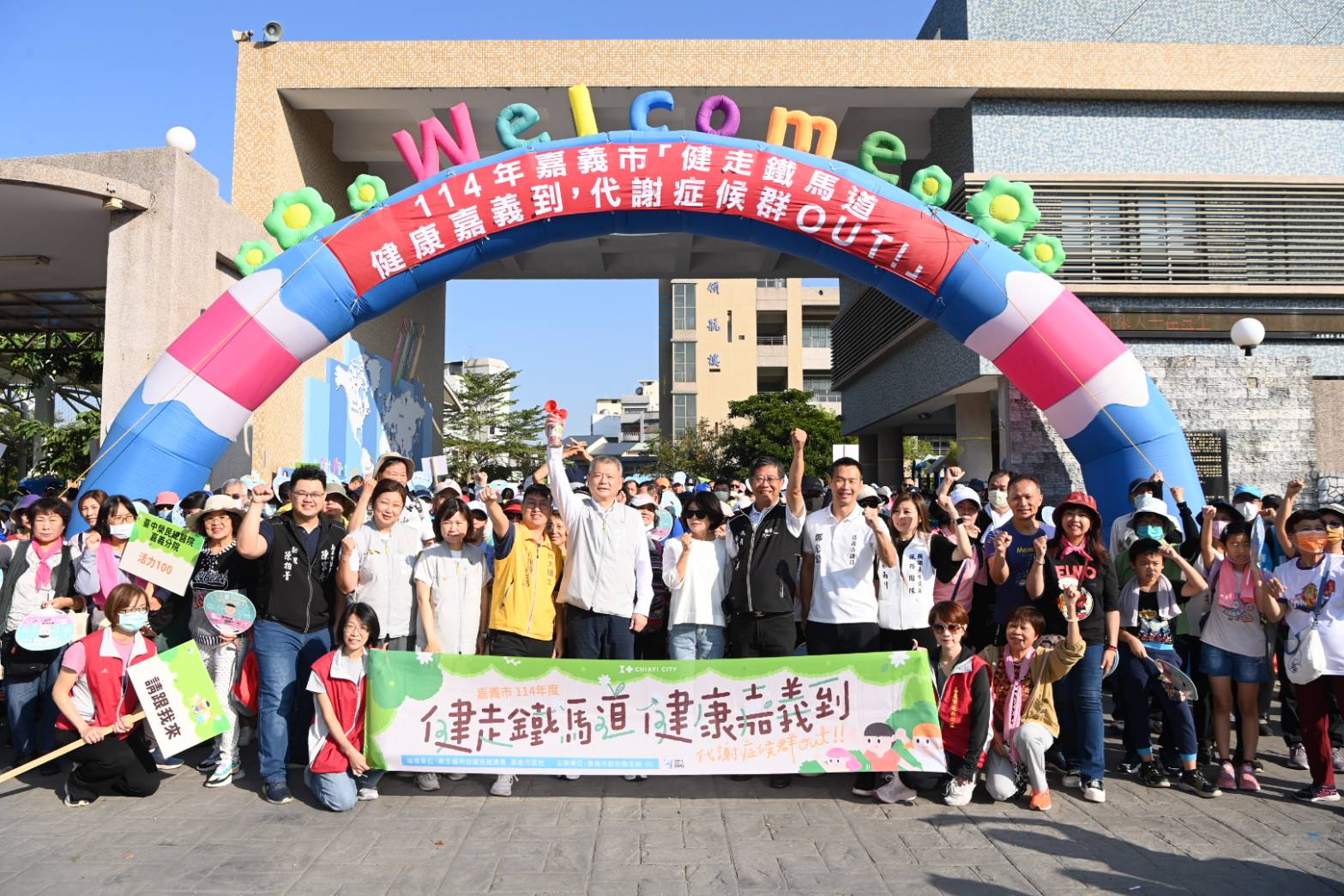 圖片來源：嘉義市政府