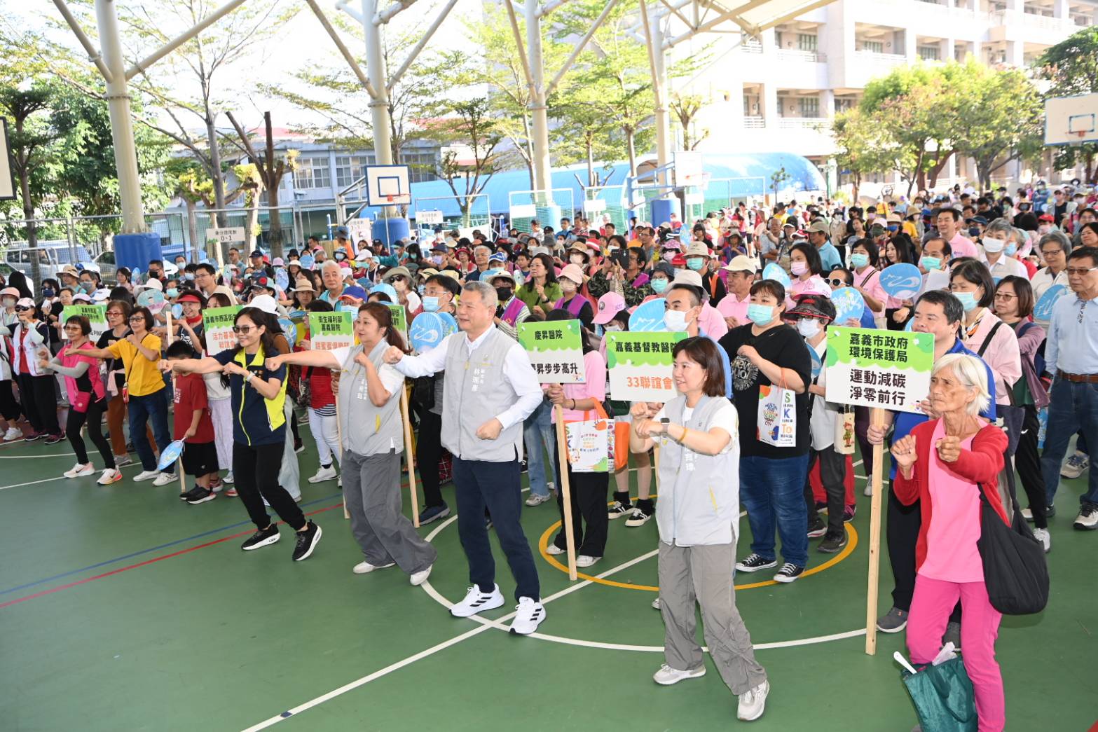 圖片來源：嘉義市政府