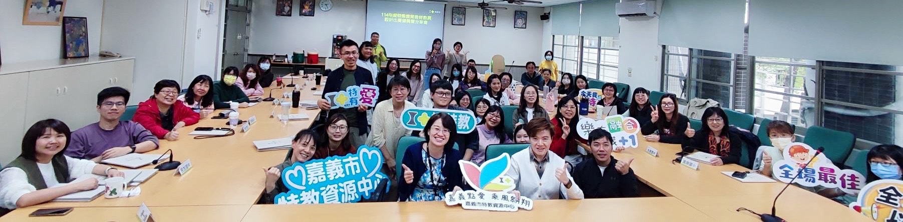 圖片來源:嘉義市政府