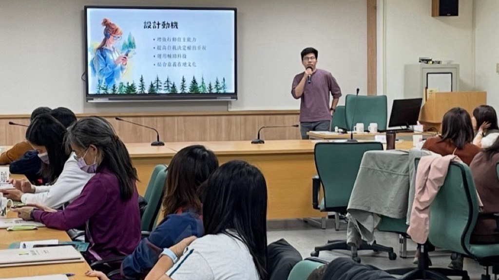 圖片來源:嘉義市政府