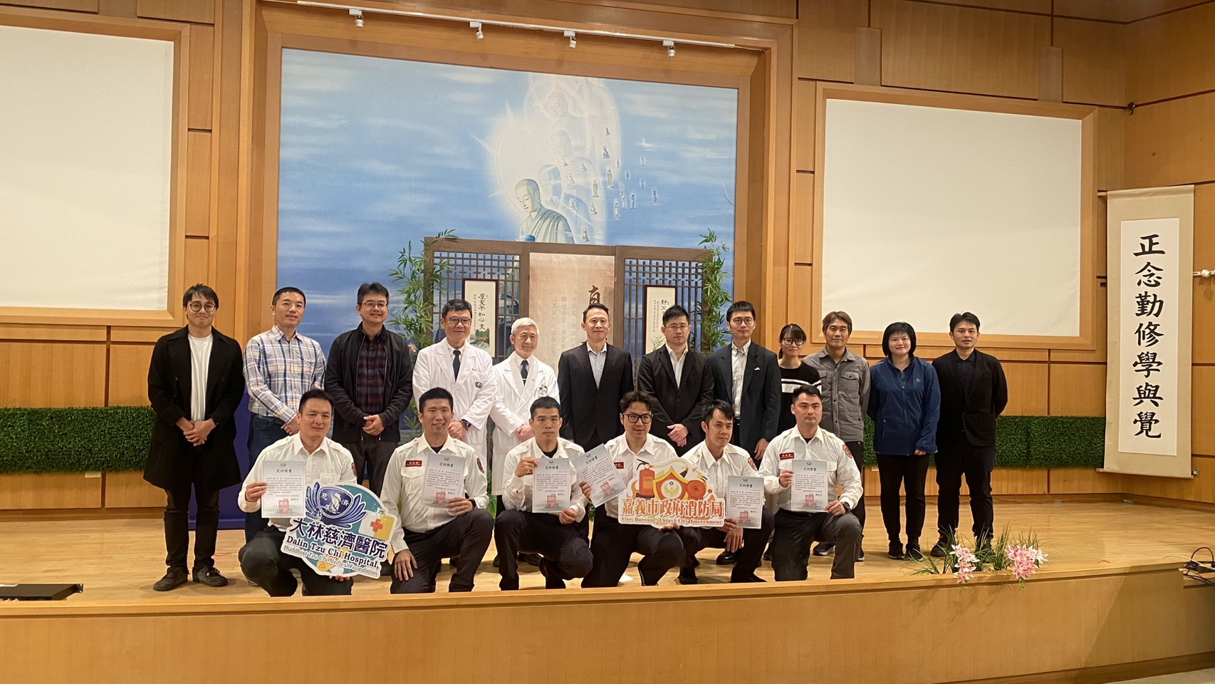 圖片來源：嘉義市政府