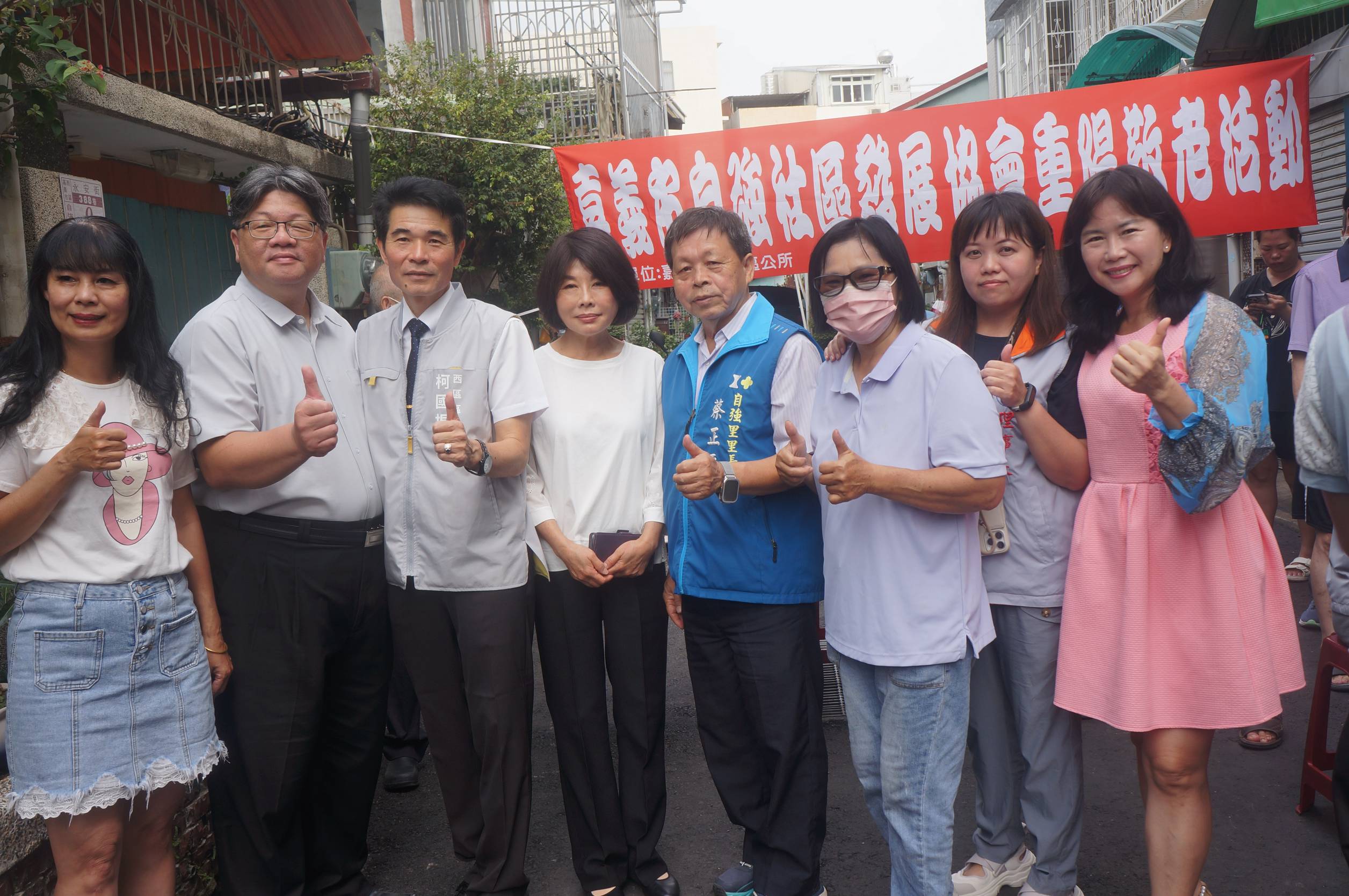 圖片來源：嘉義市政府