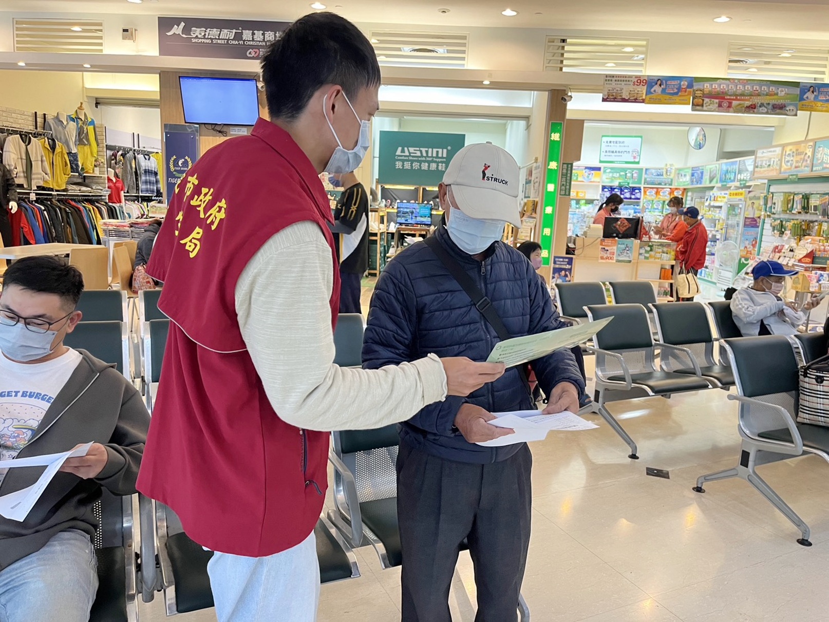 圖片來源：嘉義市政府