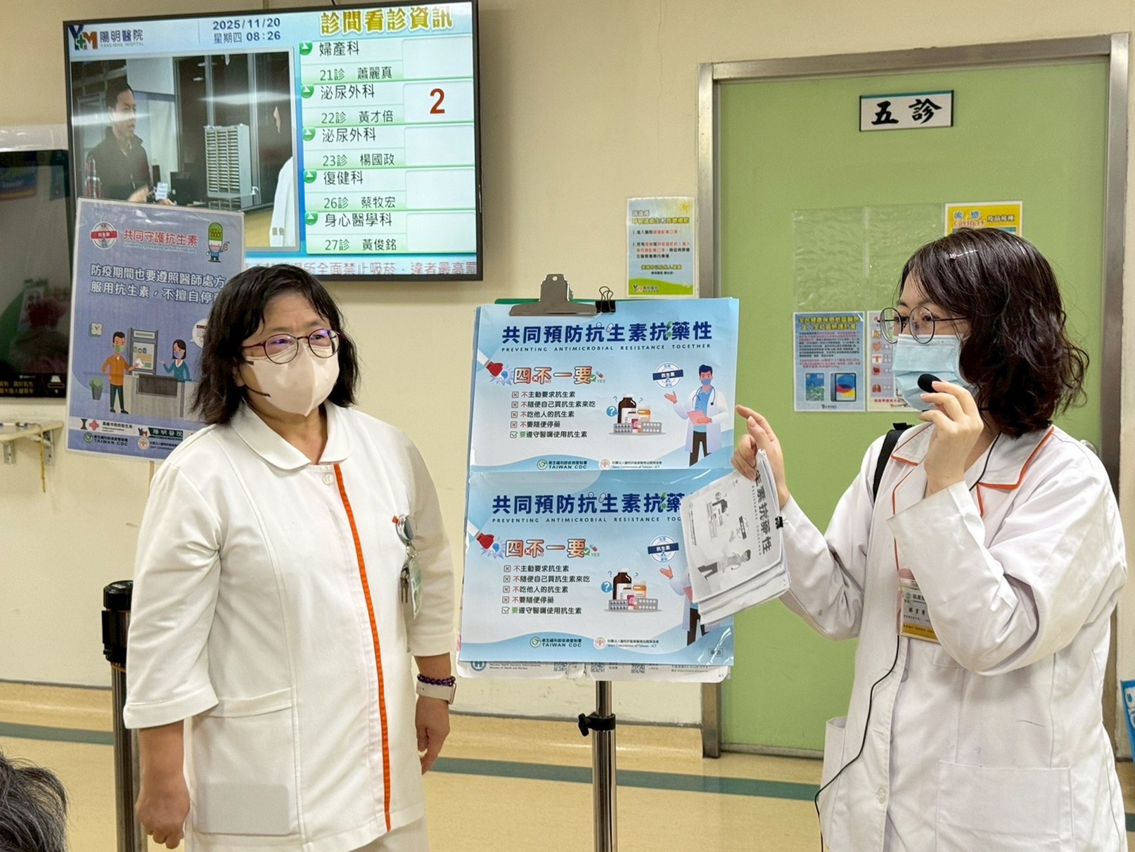 圖片來源：嘉義市政府