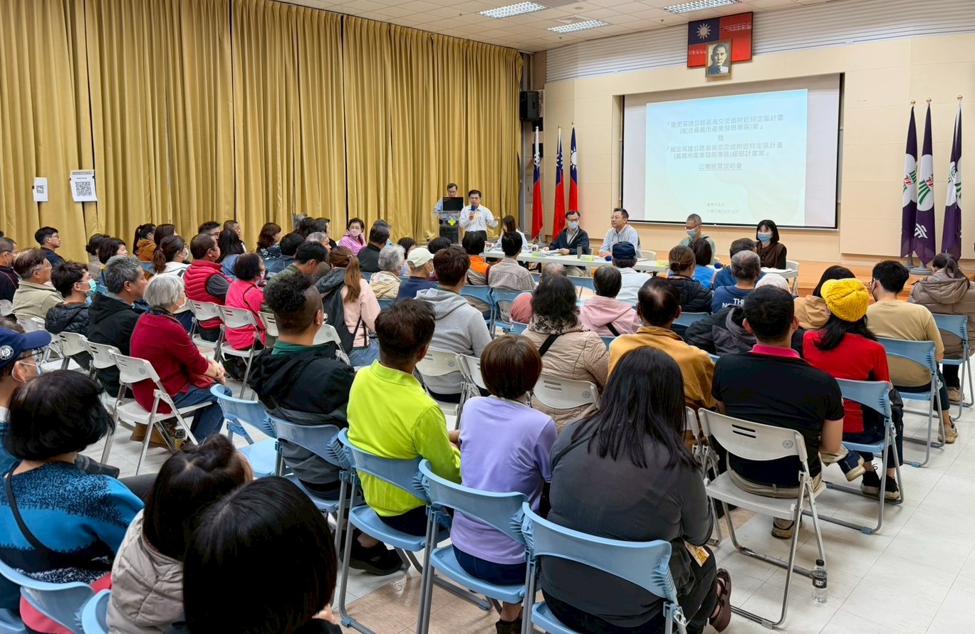 圖片來源：嘉義市政府