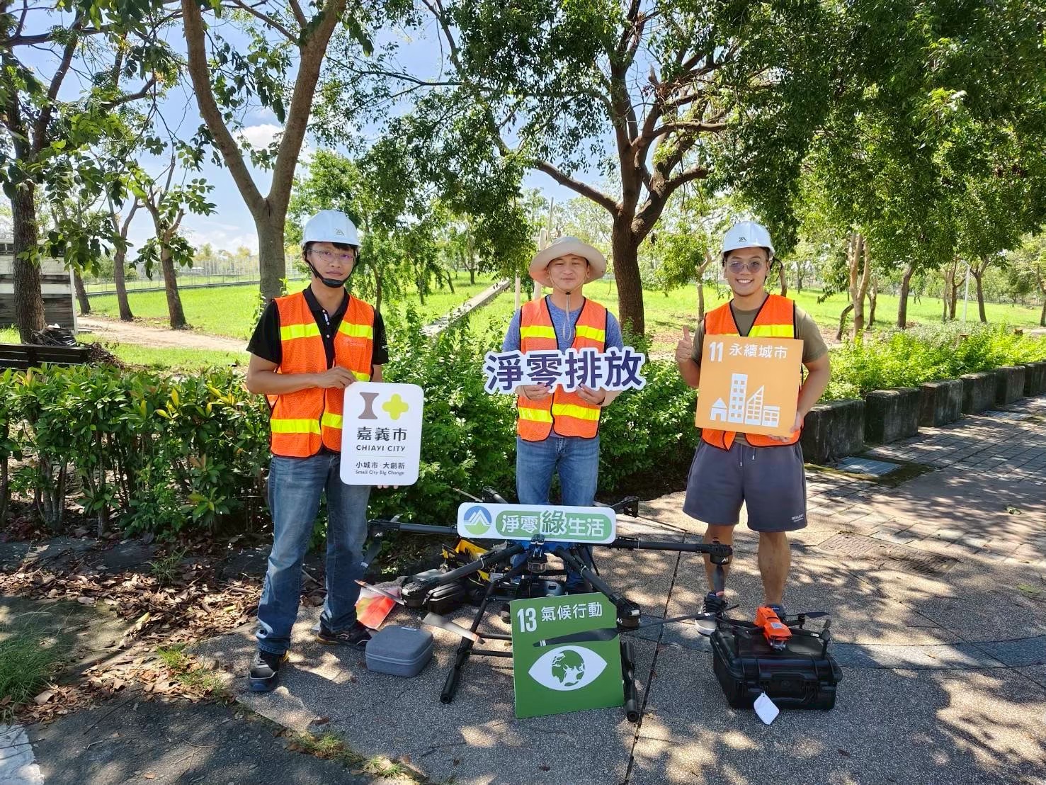 圖片來源：嘉義市政府