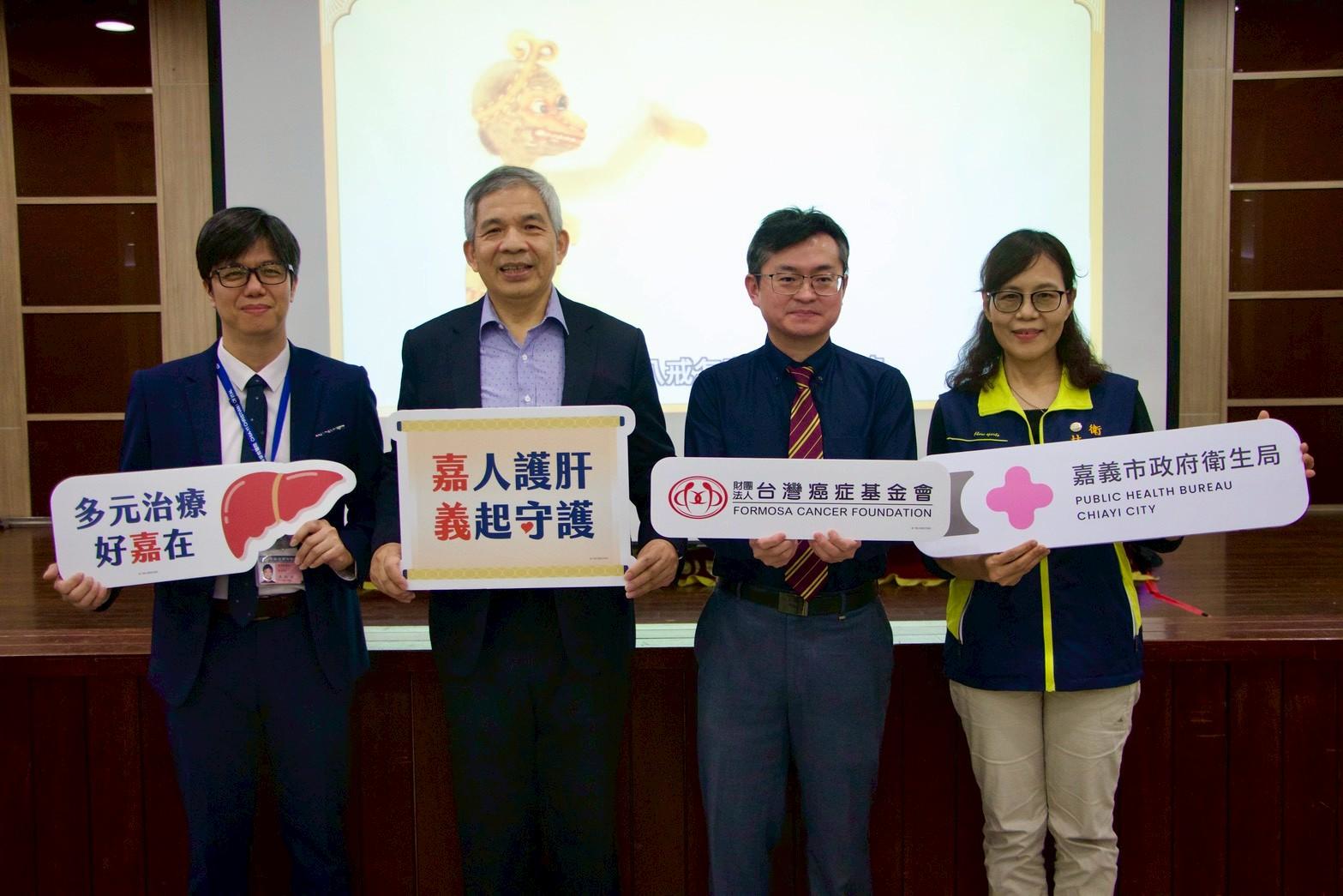 圖片來源：嘉義市政府