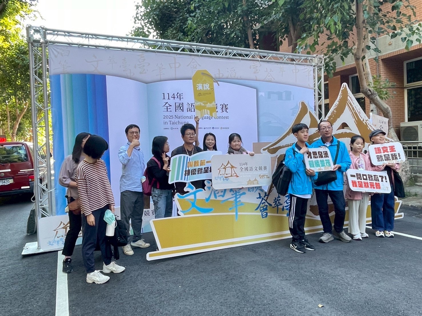 圖片來源：嘉義市政府