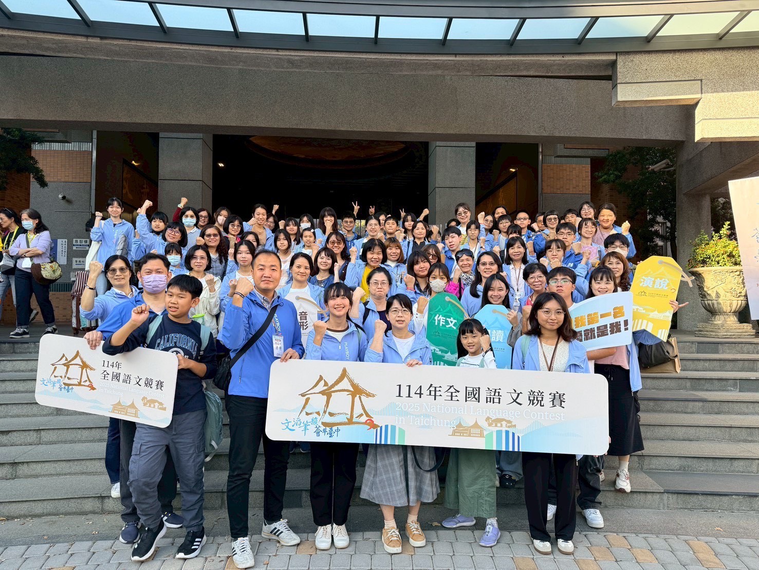 圖片來源：嘉義市政府