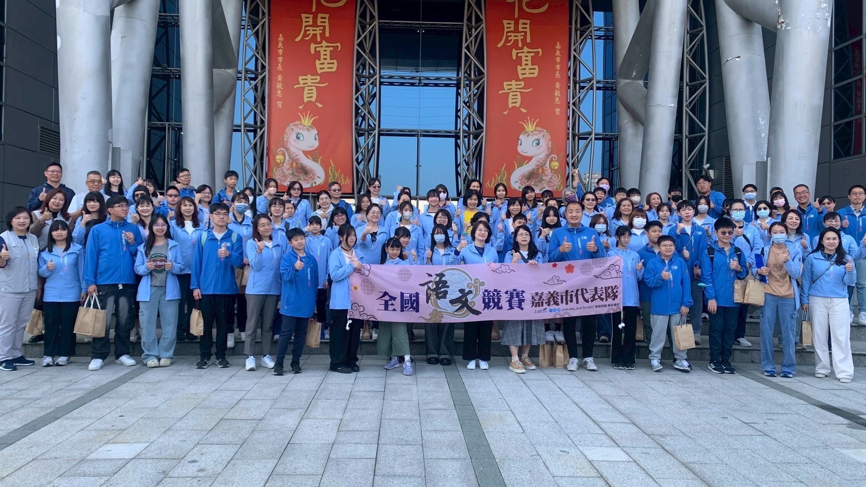 圖片來源：嘉義市政府