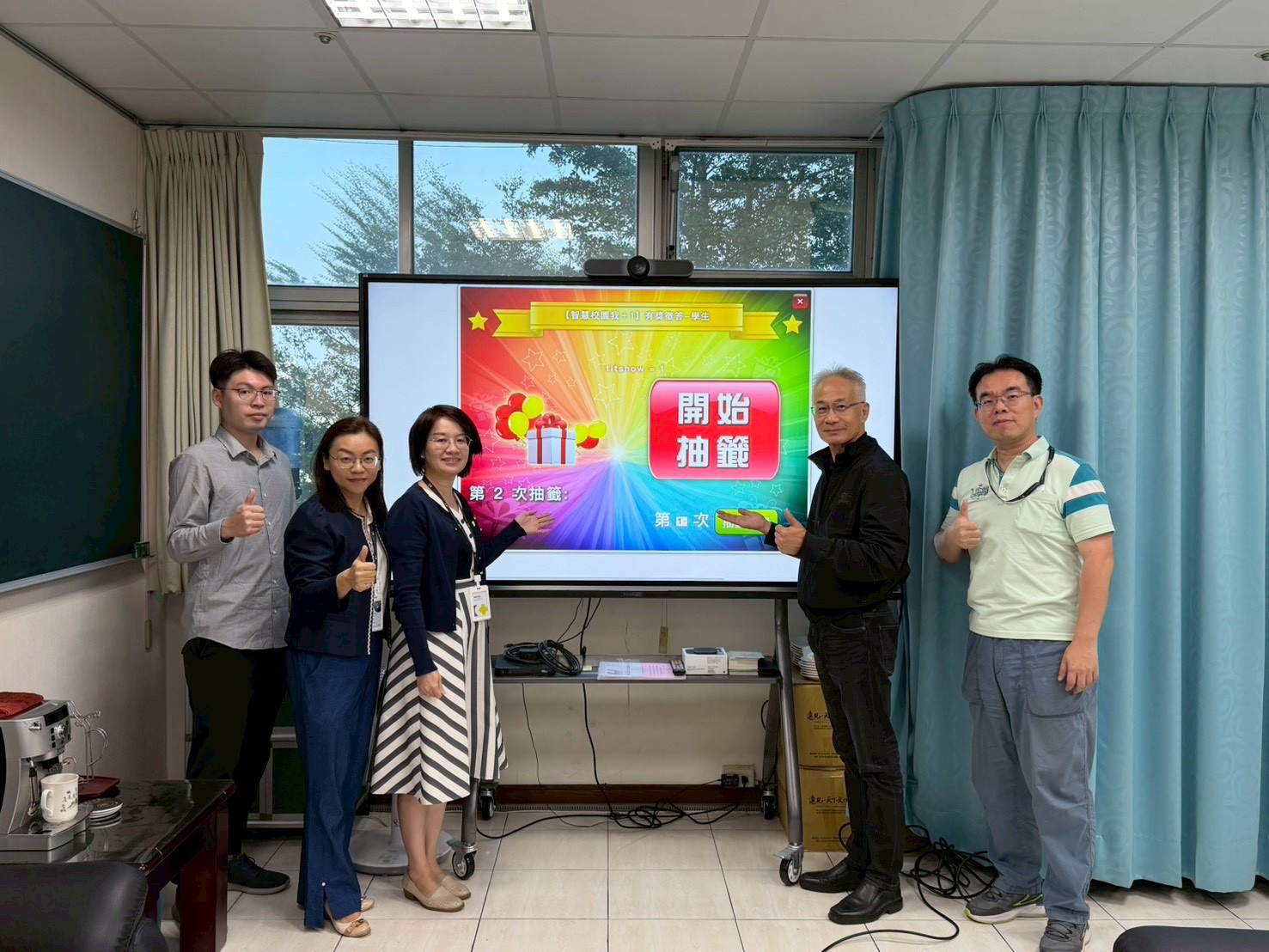 圖片來源：嘉義市政府