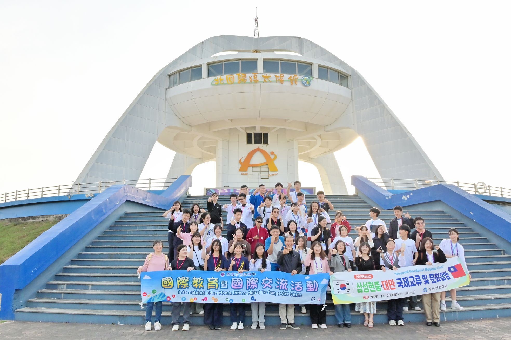 圖片來源：嘉義市政府