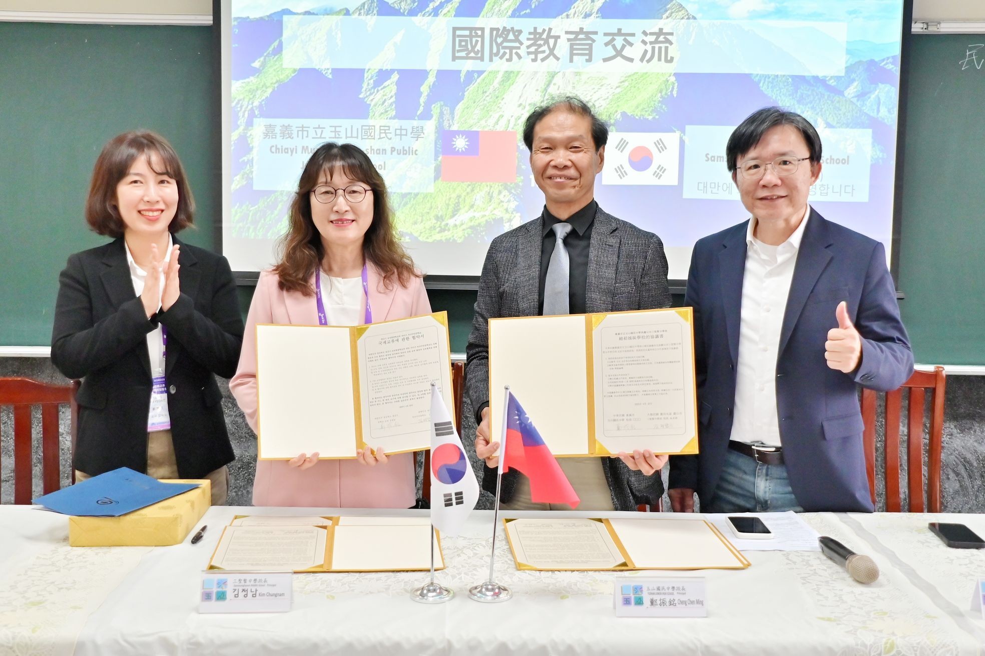 圖片來源：嘉義市政府