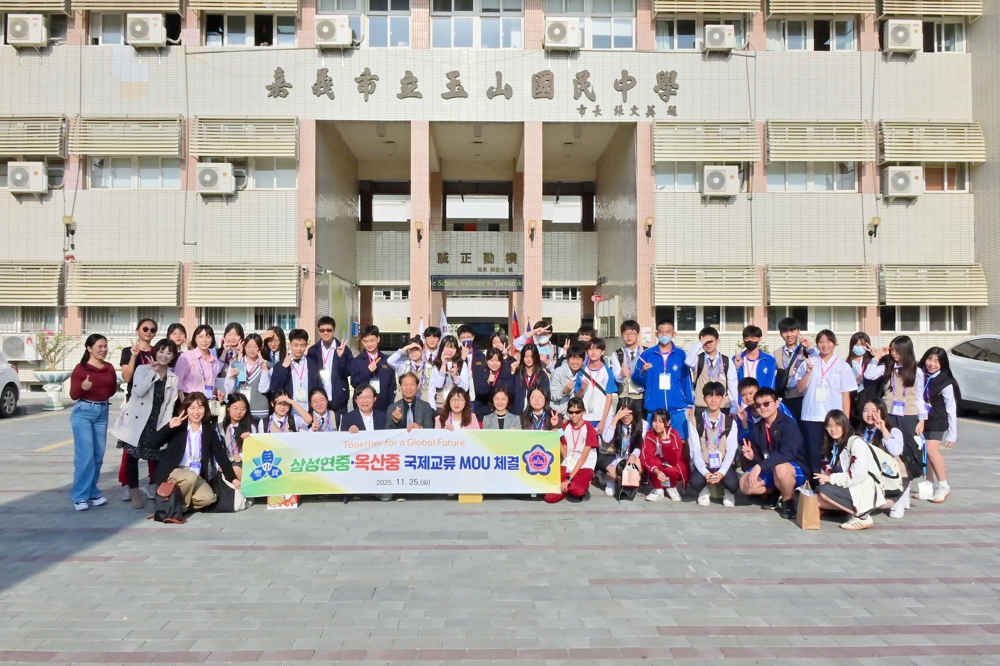 圖片來源：嘉義市政府