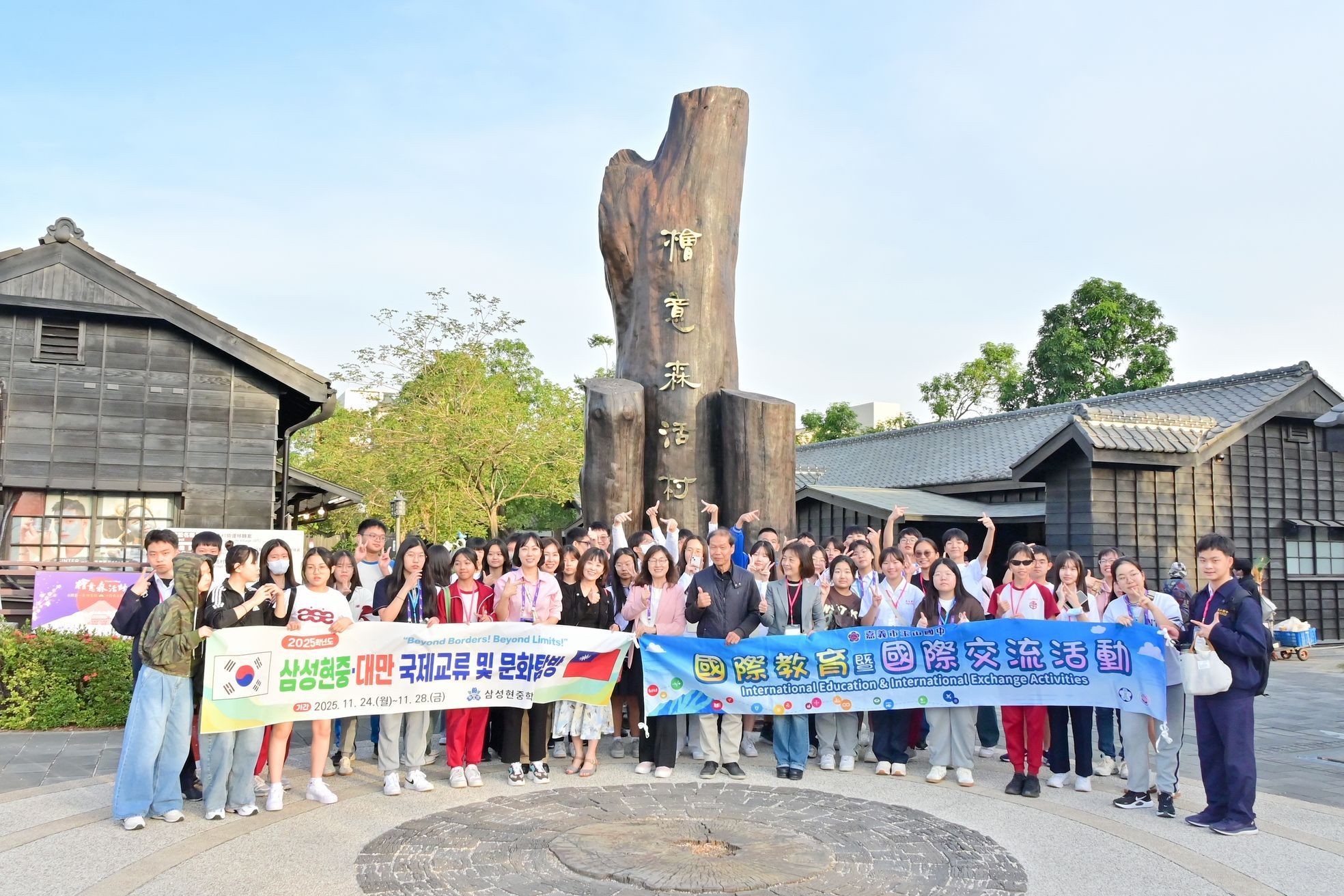 圖片來源：嘉義市政府