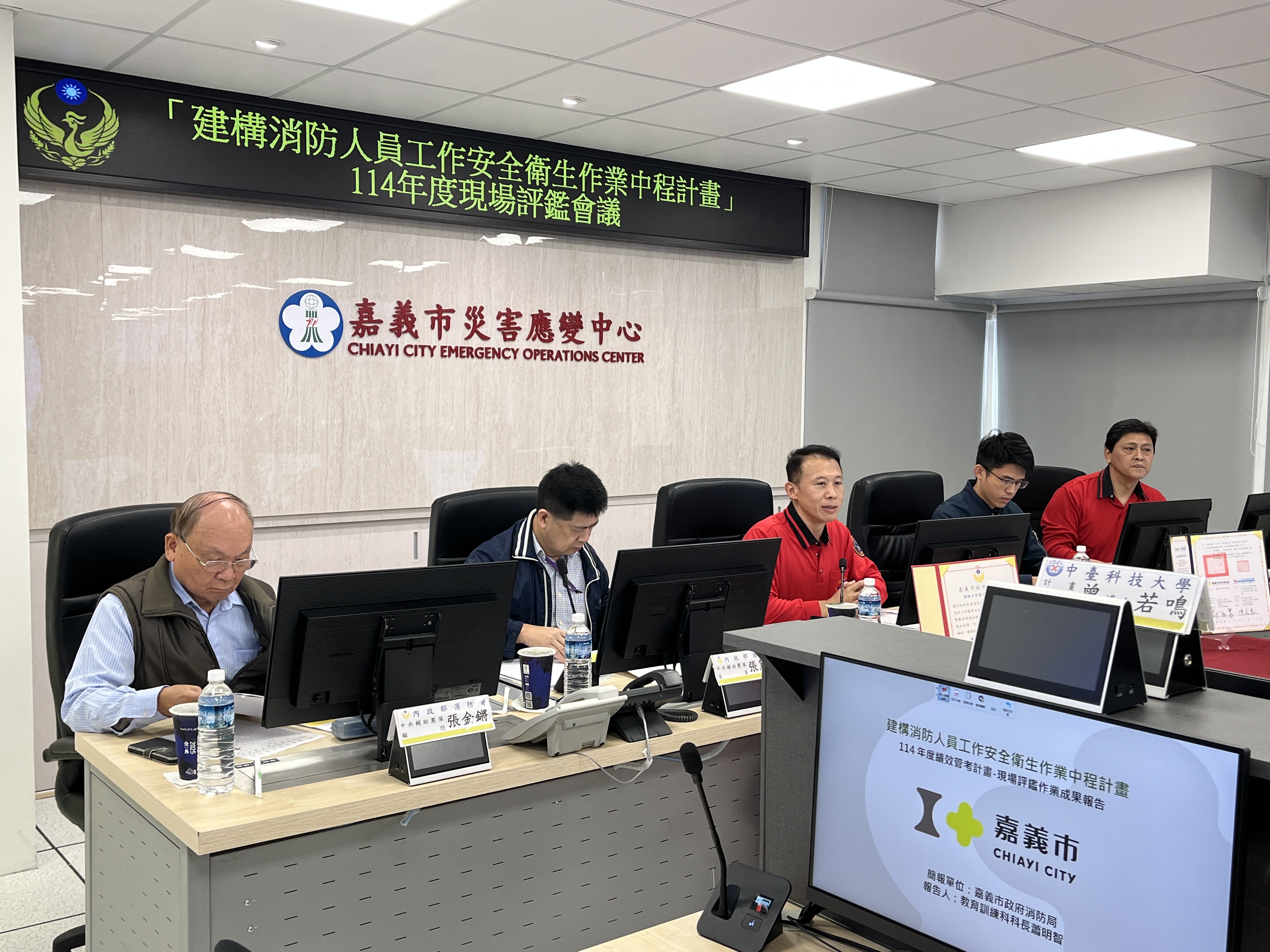 圖片來源：嘉義市政府