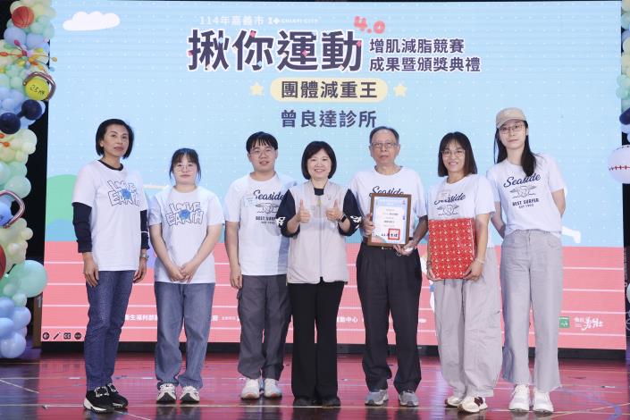 06曾良達診所平均減重最多，奪得「團體減重王」獎_0