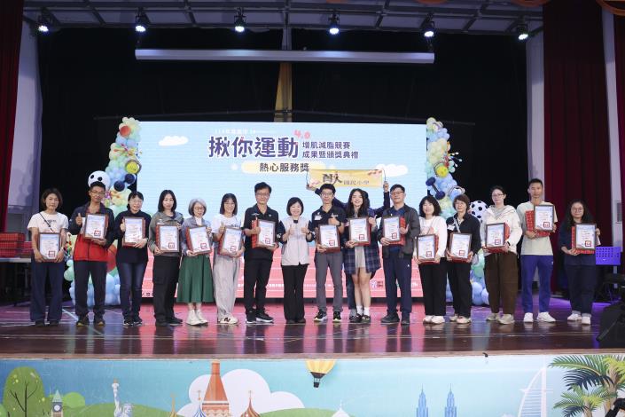 0fb_感謝參賽職場熱心揪團參賽的靈魂人物_0 (1)