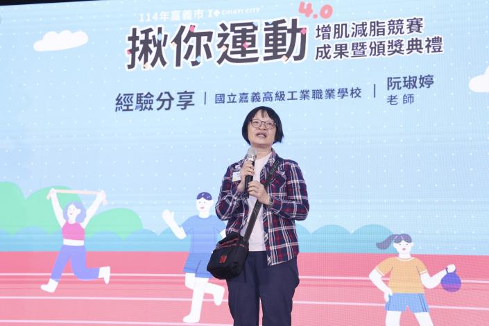 0fb_國立嘉工阮琡婷老師