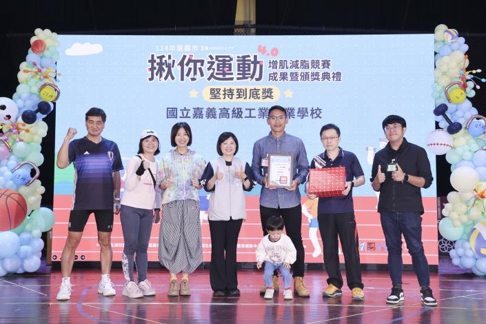 05國立嘉工參賽者完成前後測人數最多，奪得「堅持到底獎」_0