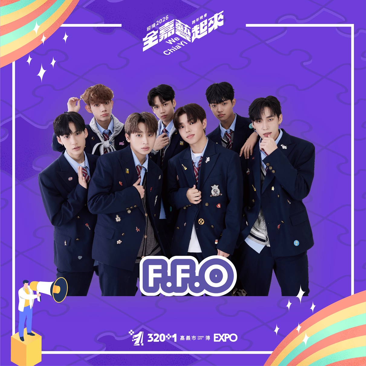 圖片來源：嘉義市政府