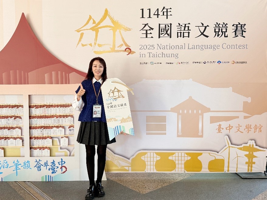 圖片來源：嘉義市政府